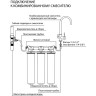 Комплект LEMARK смеситель LM7261BL для кухни + Фильтр BASIC для очистки воды от хлора LM7261BL085